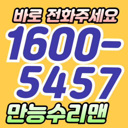 overlay (5)